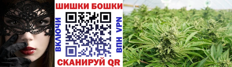 Купить наркотик Ильский Cocaine  ГАШИШ  Alpha PVP  Марихуана 