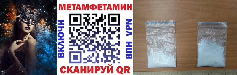 купить   Ильский  Амфетамин Розовый 