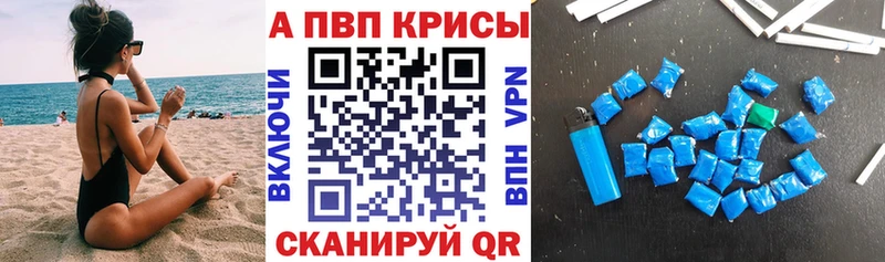 Alpha-PVP Crystall Ильский