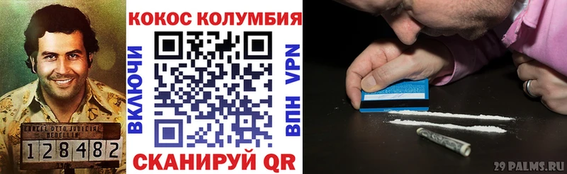 Cocaine 97%  Ильский 