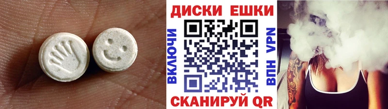 закладка  Ильский  Экстази круглые 