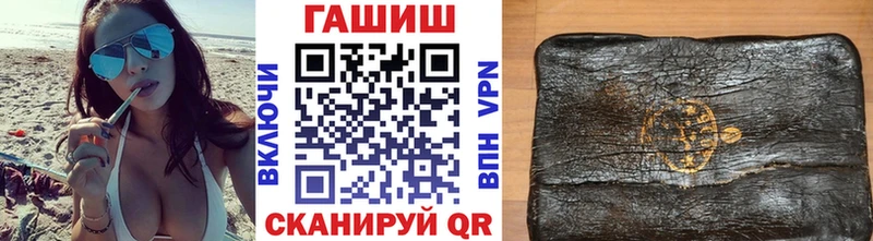 ГАШ гарик  купить   Ильский 