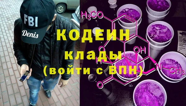 кристаллы Куйбышев