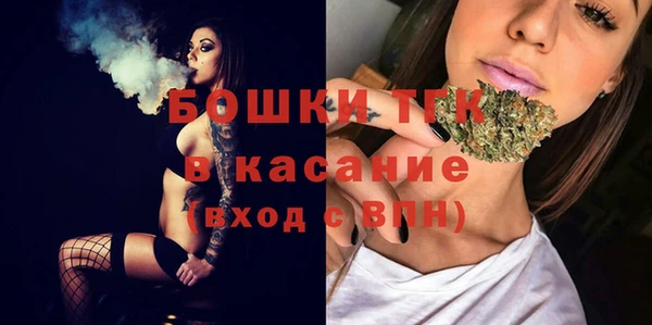 кристаллы Куйбышев