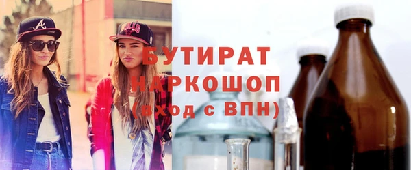 кристаллы Куйбышев