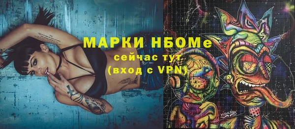 кристаллы Куйбышев