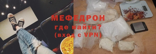 кристаллы Куйбышев