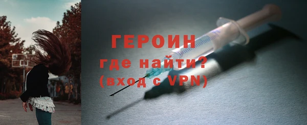 стаф Богородск