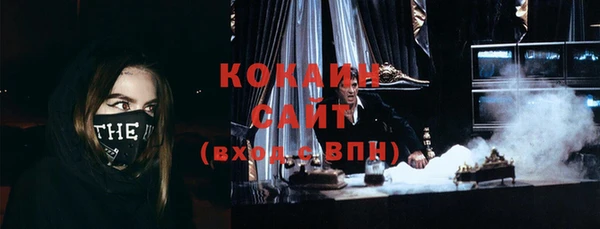 кристаллы Куйбышев