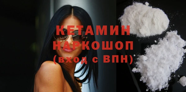 прущая мука Кулебаки