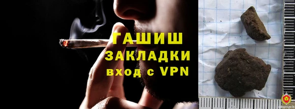 кристаллы Куйбышев