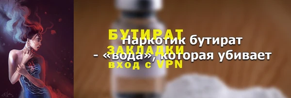 прущая мука Кукмор