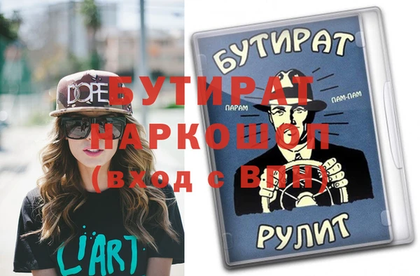 прущая мука Кукмор