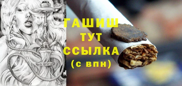 кристаллы Куйбышев
