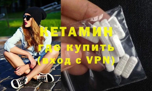 кристаллы Куйбышев