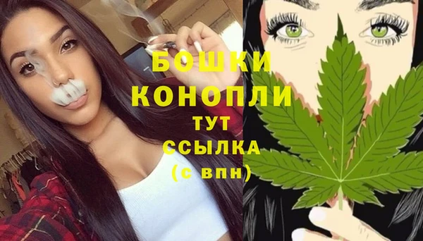 кристаллы Куйбышев