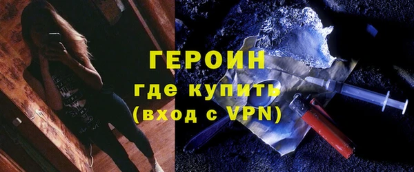 метамфетамин Медвежьегорск