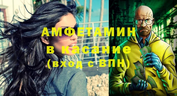 кристаллы Куйбышев