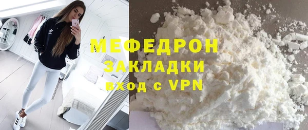 прущая мука Кулебаки