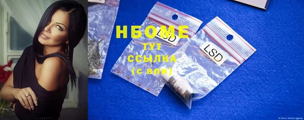 кристаллы Куйбышев