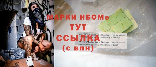 прущая мука Кулебаки