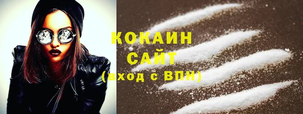 кристаллы Куйбышев