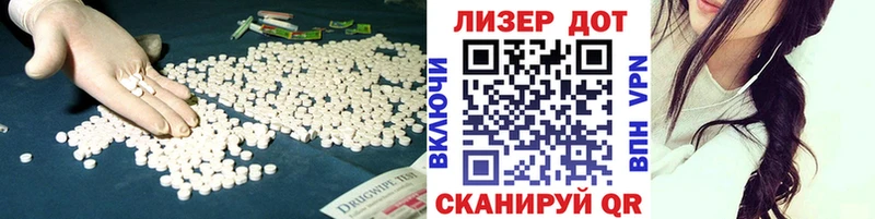 где продают   Ильский  Лсд 25 экстази кислота 