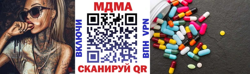 MDMA VHQ  наркота  MEGA ONION  Ильский 