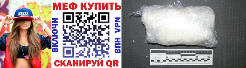 кракен как зайти  Ильский  Мефедрон мяу мяу 