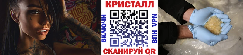 МЕТАМФЕТАМИН винт  Ильский 