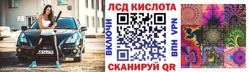 нарко площадка формула  где можно купить наркотик  Ильский  Марки 25I-NBOMe 1,8мг 