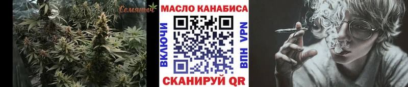 ТГК вейп хочу Ильский